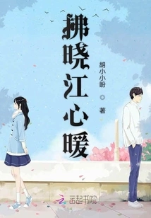 Dawn River Heart Warm