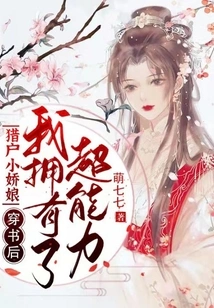 Little Orion Girl: I Have Super Powers after Traveling Through Books!