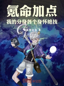 With More Krypton Life, Each of My Clones Has Special Skills