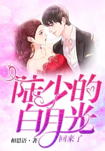 Mr. Lu's Bai Yueguang is Back