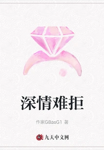 Love is Irresistible