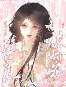 Dressed as a Female Partner to Show Her Pregnant Belly, She Feels That the Boss is Being Pampered