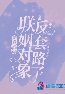 She Was Actually Cheated by Her Marriage Partner