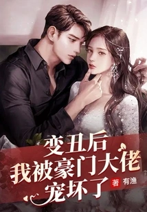 The Wind and Moon Enter My Lovesickness