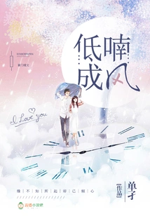 Whispering Becomes Common