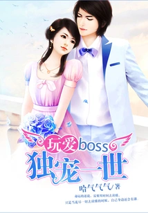 I Have a Phoenix Tree, Waiting for You to Come and Live There