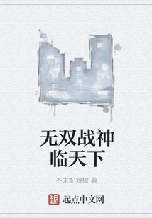 The Unparalleled God of War Comes to the World