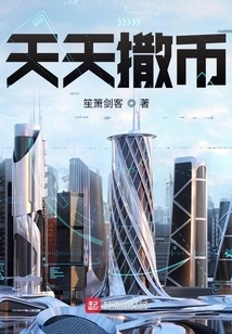 Throw Coins Every Day