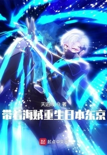 Reborn in Tokyo, Japan with One Piece