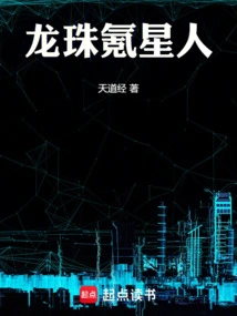 Dragon Ball Kryptonian