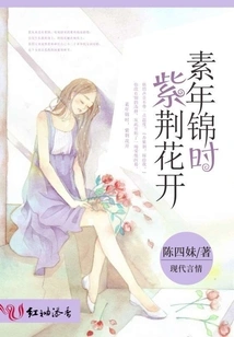 In the Good Times of the Year, the Redbud Blossoms Bloom