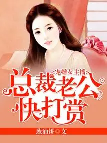 Doting Marriage Female Anchor: Ceo Husband Quickly Rewards