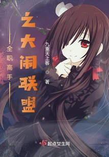 The Full-time Master's Alliance