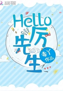 Mr. Li's White Lotus