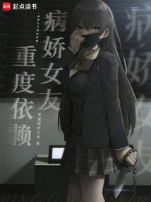 The Yandere Girlfriend is Heavily Dependent on Her