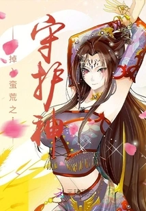 The Patron Saint Who Fell into the Wilderness