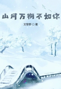 Pick up a White Dumpling and Take it Home