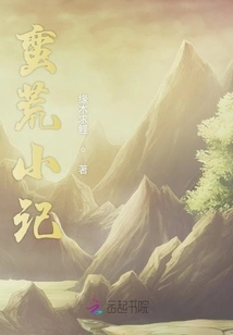 Notes on the Wilderness