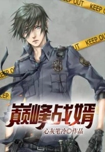 I Drove a Taxi to Steal a Bride and it Was Exposed by the Whole City