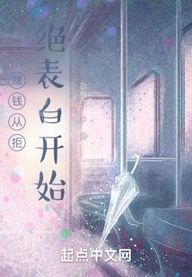 Making Money Starts from Refusing to Confess