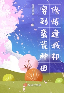 I Took Them All to Wander in the Orc Continent