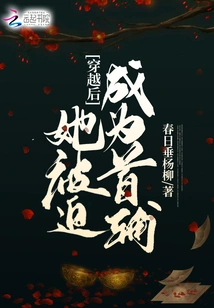 After Time Traveling, She Was Forced to Become the Chief Assistant