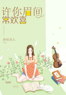 May Your Brows Always Be Happy