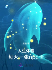 Life Experience: One Npc Card Every Day
