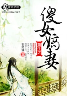 The Reborn Stupid Girl's Wife