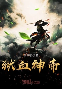 Hellblood God Emperor