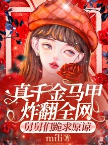 The Real Daughter's Vest Blew up the Entire Internet, and Uncles Begged for Forgiveness