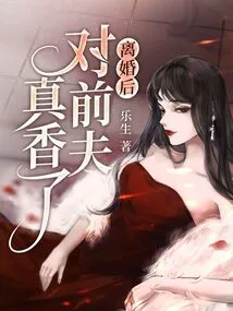 After the Divorce, I Became Really Sweet to My Ex-husband