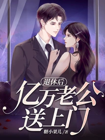 After Retirement, My Billionaire Husband Comes to My Door