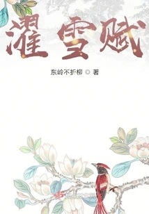 Zhuo Xue Fu