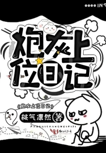 Cannon Fodder's Diary