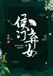 Abandoned Daughter of a Noble Family