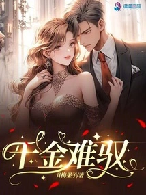 Money is Hard to Control