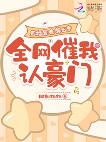 Live Fortune Telling Revealed My Father, and the Whole Network Urged Me to Identify Myself as a Rich Man