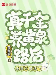 After the Real Daughter Yang Huangquan Road, the Whole Family Was Cremated