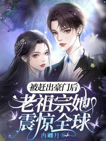 After Being Kicked Out of a Wealthy Family, She Shocked the World