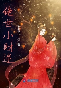 Peerless Little Money Fan