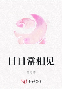 See Each Other Every Day