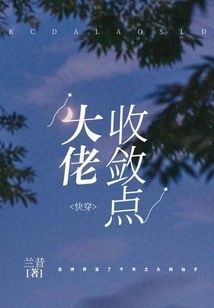 Quick Wear: Boss, Please Restrain Yourself