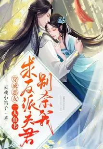 Dressed as a Villain, One Person Wrote a Blood Letter Begging the Villain Husband Not to Kill Me