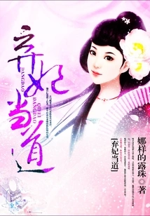 Abandoning Concubines to Rule