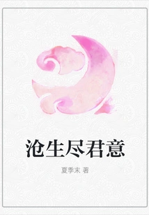 Live Your Life to Your Will