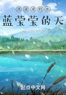 Clear Water and Blue Sky