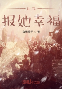 Want Me to Keep Her Happy?