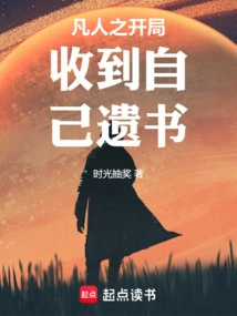 Mortal Beginning: Received His Suicide Note