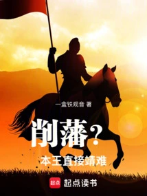 Cutting Off Vassalage? This King Directly Suppresses the Situation!